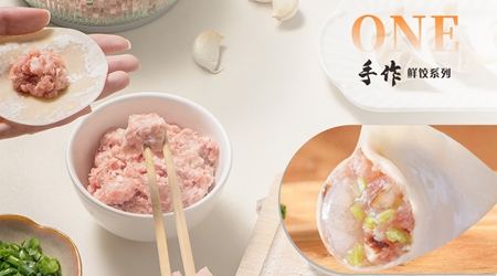 餐饮创业分析:饺子合作的前景